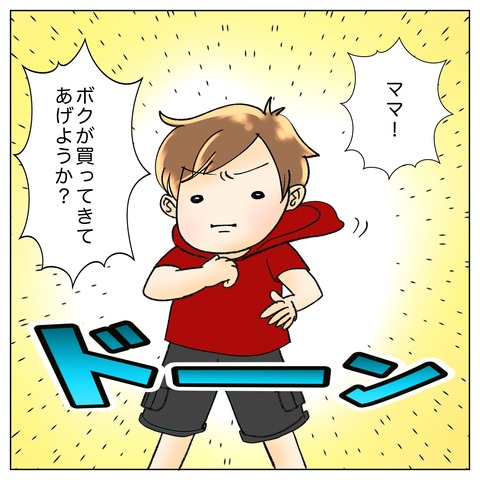 6BDD3BF8-6D5C-4E01-9F59-C0439F99EA09