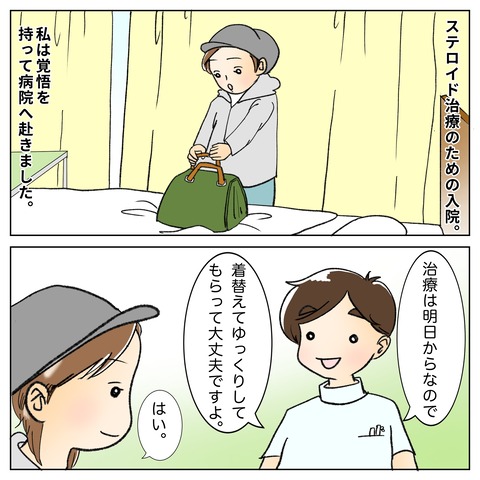 161CCD72-499C-4311-9175-A927F5E617C4