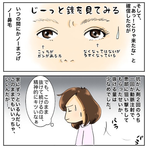 065DD7ED-E0FA-47A1-A222-F255C01DC195