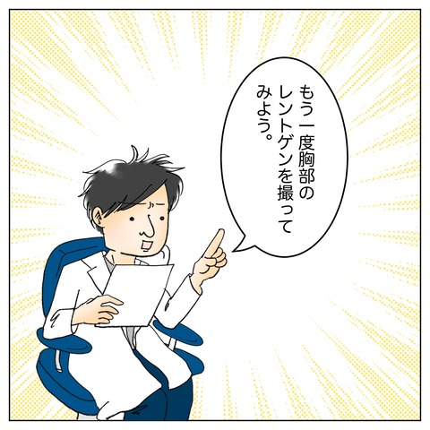 93956852-1FE1-446A-836F-00A1774EECB6