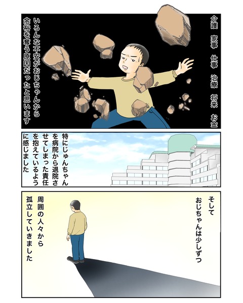 photo-output_4