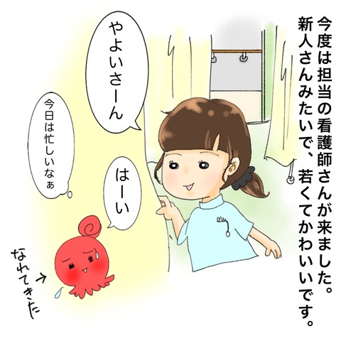 0466765D-299E-448F-ABA1-820C0EB1FD30