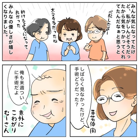 6C083381-E684-4B4B-B886-9E1974DB792B
