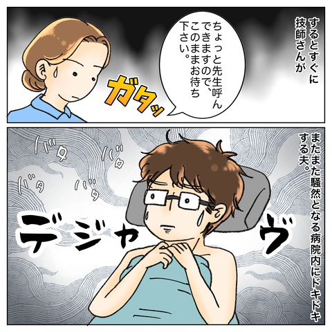 C6550D28-C756-4EE1-AA62-C6D1F6484F1F