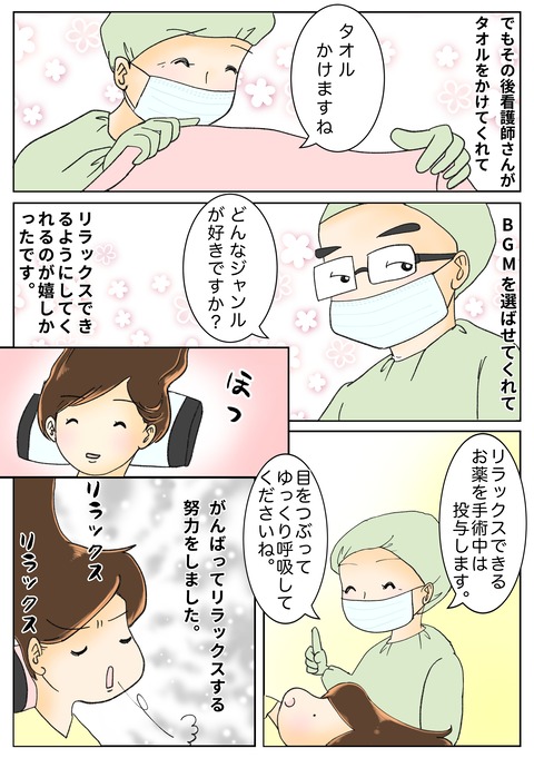 8263C16E-F9DA-49A1-9765-D2DC25970161