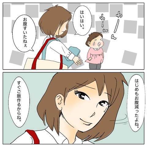 5A3A4387-0BCD-4F22-9F8A-B6383A48D0C8