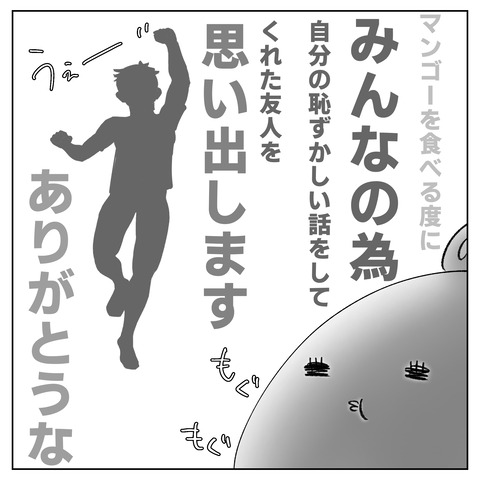 649D9E98-C084-4A94-B770-6ABF6FE22399
