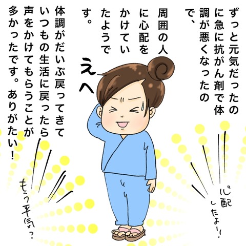 BF5FA379-279A-4922-9795-EE0A70E3E89A