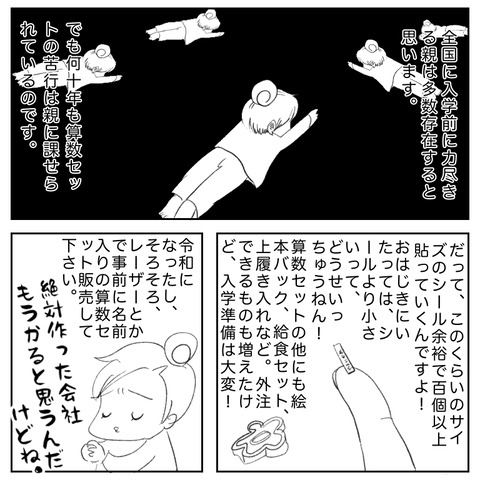 5B4C3EFF-81FC-4CA2-A87B-B29A278B3F06