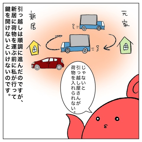 F6D93055-7FF3-4E48-9AF7-CFF5A71F704D