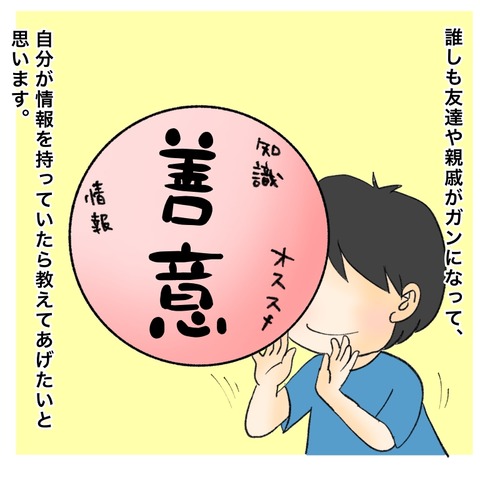EB755C99-DB1F-4DA3-A8DE-8122744BD0F4