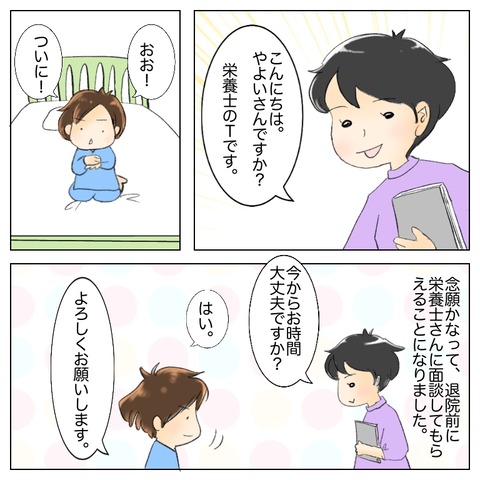 6B4AF375-A7C7-4812-A0B6-A1008E41435E