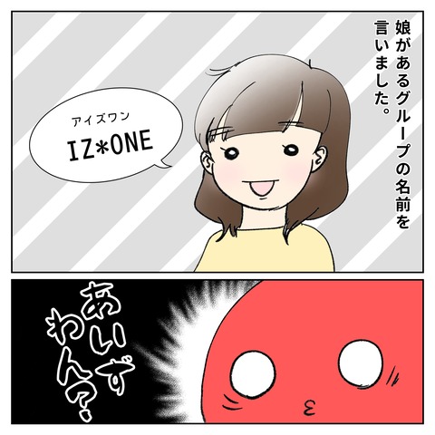 1E879D69-E867-412C-8877-A8DD24D4B19E