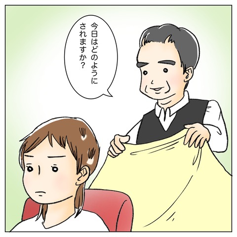 0E8217D0-9DCC-43AE-AF21-41FBFF08CC15