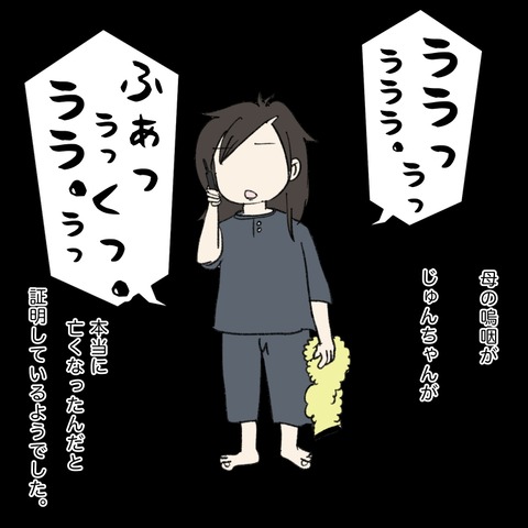 B459054E-650A-4C31-B2B8-CB73674DA341