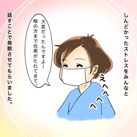 0A313FCF-17EE-427C-8F49-C20AC2F0587F