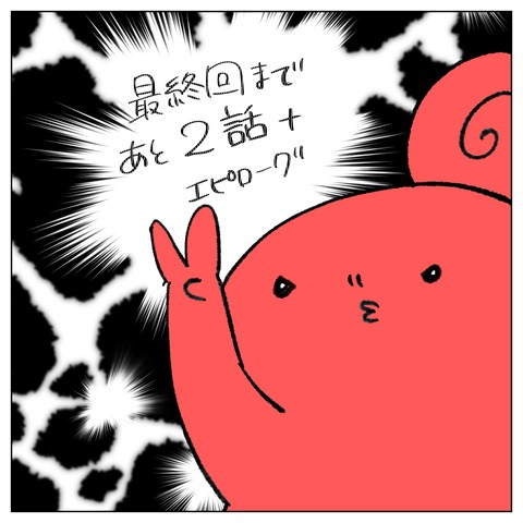 0F9D180C-A9F1-42E4-B84D-DA1CCF3B5010