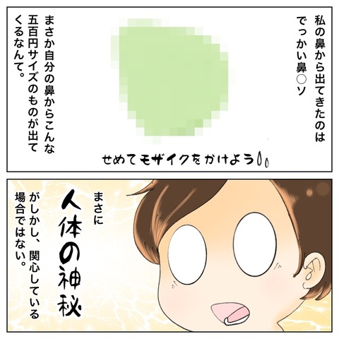 E1E7B121-BA23-413B-BB3C-CA97E3E16232