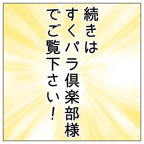 1D9EA5A7-93C8-4493-BC8C-9A52316F903C