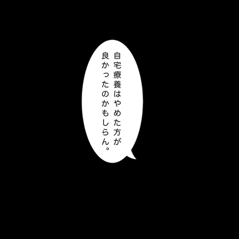 F242C0E5-7F6E-4028-84C9-FC536DF5AEFB