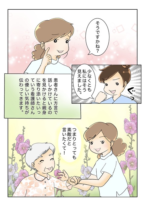 E5977D92-8734-4728-A9AD-A1826E5573DF