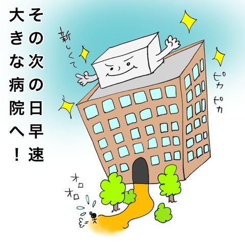 3A10D88E-D5E7-4656-BDA4-57CE4C400006