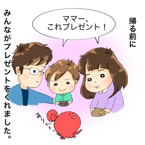 FB90DBBC-D8F0-450F-B99F-EB8D40176316
