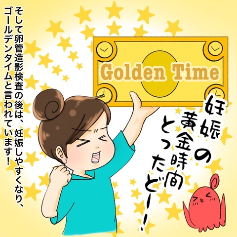 63F622FE-98A8-4697-872F-430CF60838DA