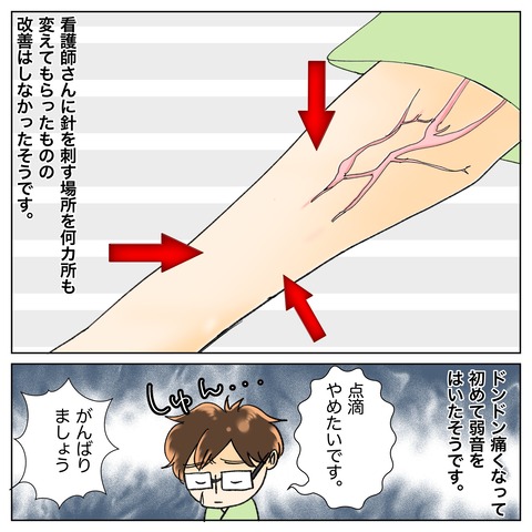 71109723-EF03-496C-B37F-3767F9285B5C