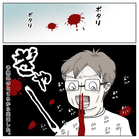 64B3AB60-79BF-4B05-8940-BFCB13803184