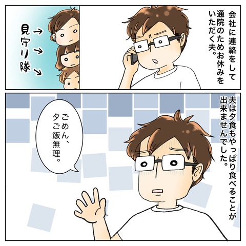 964F8077-71F0-44DC-B033-897481BA83CF