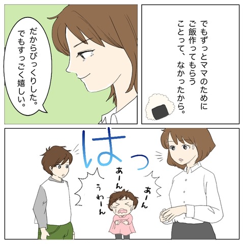 D35BAB43-D7B0-4109-B9E6-2C65EC239138