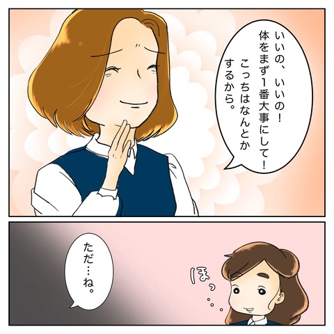 EE357EA5-69A1-49D5-A984-61CFE359846B