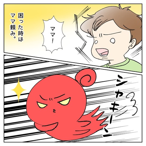 D671B251-455F-4221-8DAA-A4E559C87A16