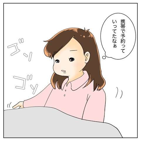 45100D9E-C8D4-4A67-8012-F1DFF11AE4A5