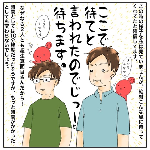 76D4136A-3E79-4B7C-BC15-4F9FC68A368F