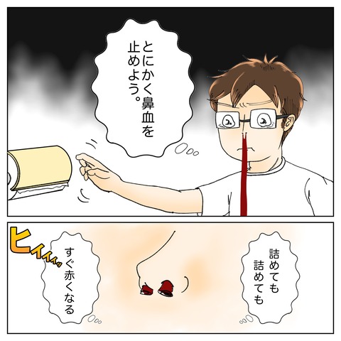 4F441BB7-5D74-482D-B328-4D950AA752C8