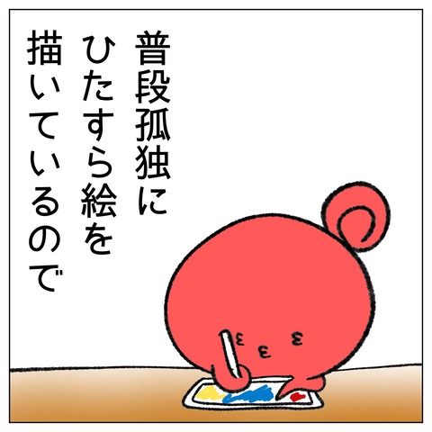 43F7078B-CDAF-41D2-B4E0-9DF0A99E43FA