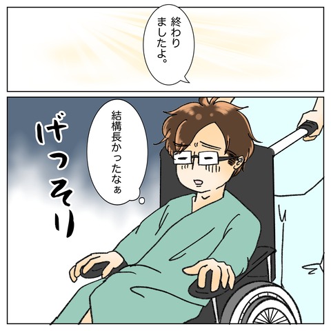 B097ED22-9842-4B11-9AD0-34A9600D0CBD