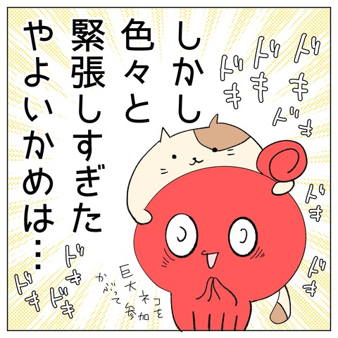 DC8D6EC4-0302-48BC-893B-AAF5F06865A4