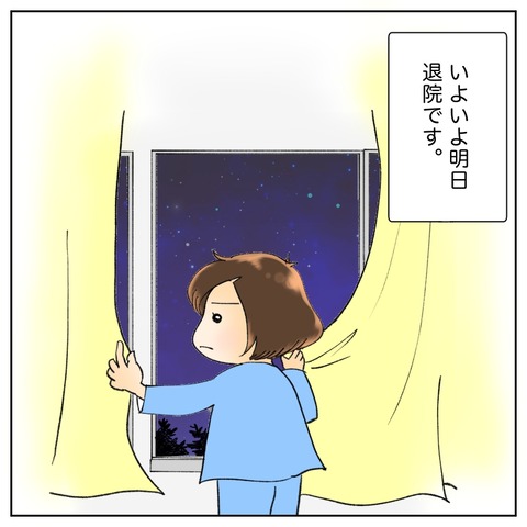 EE8E5E74-6C63-457E-A48C-84DE515B0F7A