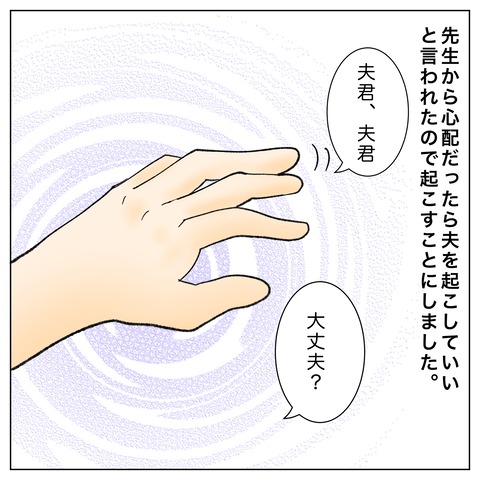 0A3740A0-E70B-443A-A64B-CCB168B7DD90