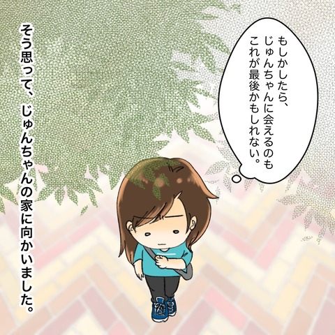 3D4FD172-44B8-4C2D-B313-918BEE264D31