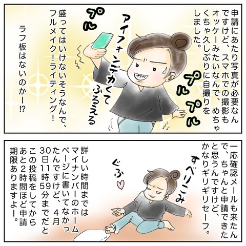 354111A2-9D51-4F52-A7CD-00A1F6FBFA8A