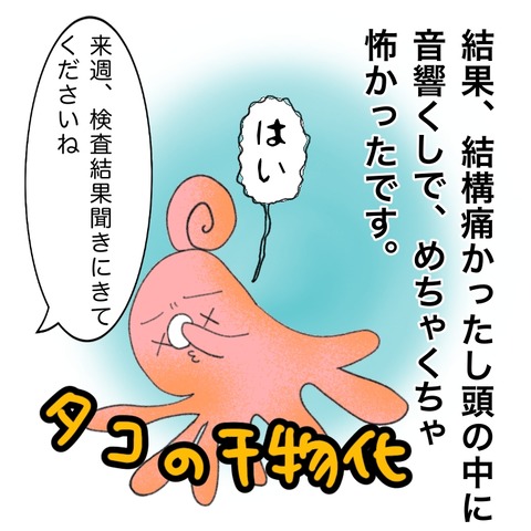 60BED6AC-39E5-4D16-B411-DA405188F70D