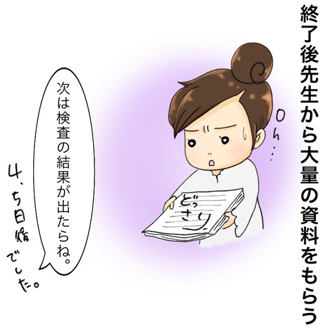 4BDDAF00-8C5E-4DF8-A4A1-FBB413DC5B2B