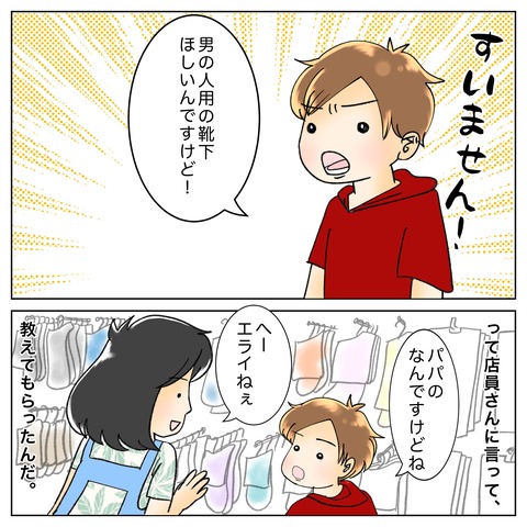 D10CF081-3DE8-4E36-8B65-BECE2E3C15DC