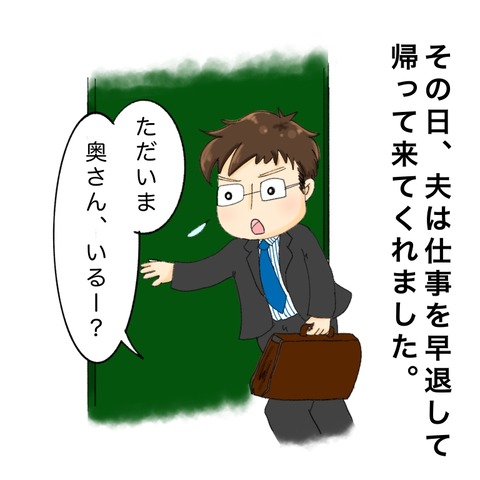 804CC663-B8D6-4581-98CA-2EC8112E46B3