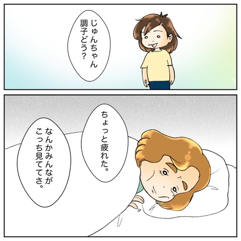 8FE79426-0F71-439C-A9FD-067A0B1C9DE9