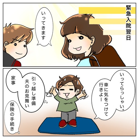 99851974-61BD-419F-A83D-4E5CE29AD494